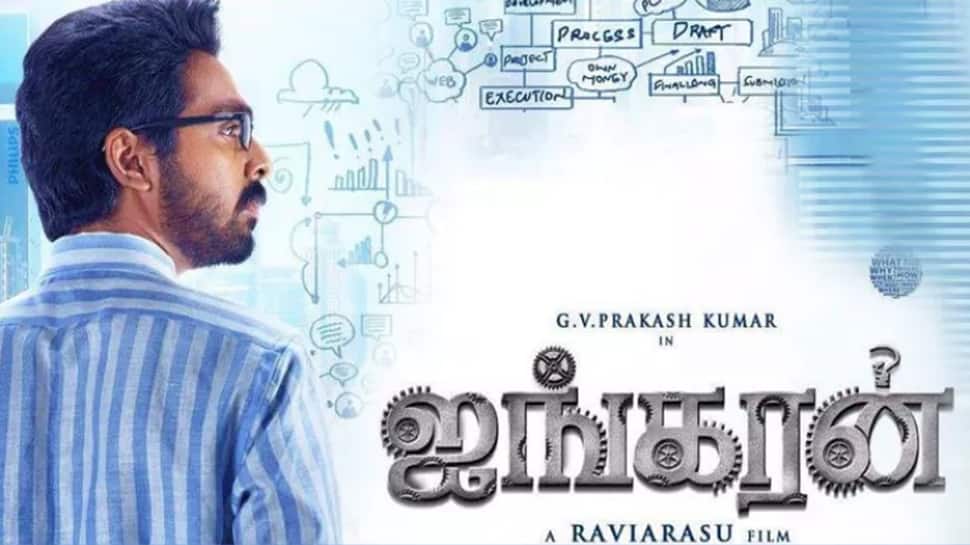 ஜிவி பிரகாஷ் நடிப்பில் ஐங்கரன். படம் எப்படி இருக்கு? விமர்சனம்