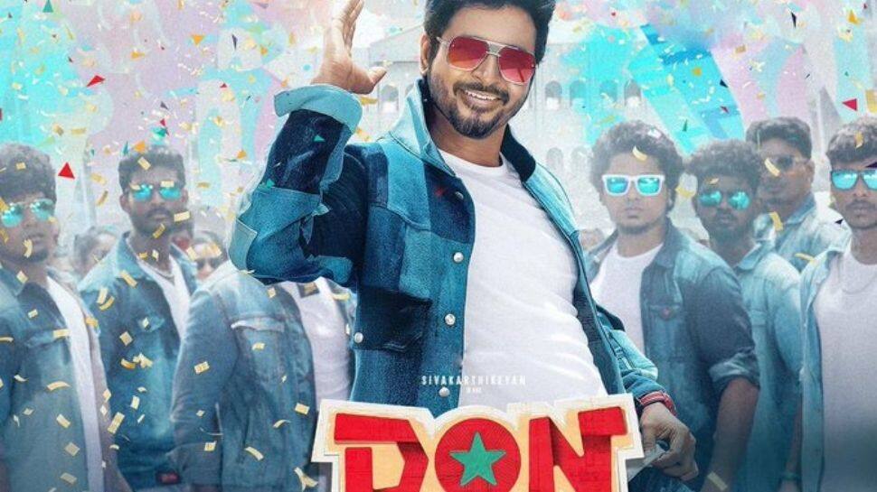 காத்துவாக்குல வெளியான ’டான்’ படத்தின் சீக்ரெட்