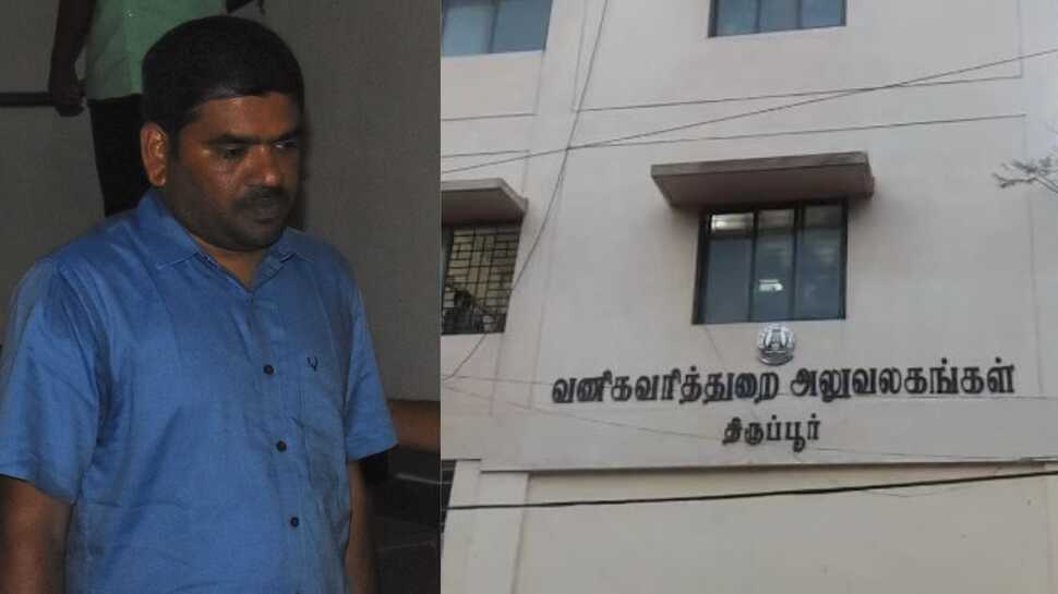 தடையின்மை சான்றுக்கு ரூ. 9 லட்சம் லஞ்சம் - திருப்பூர் வணிகவரித்துறை அலுவலர் கைது