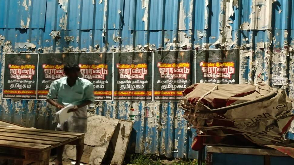 விடியா ஆட்சியின் ஓராண்டு வேதனை - அதிமுக ஒட்டிய போஸ்டர்