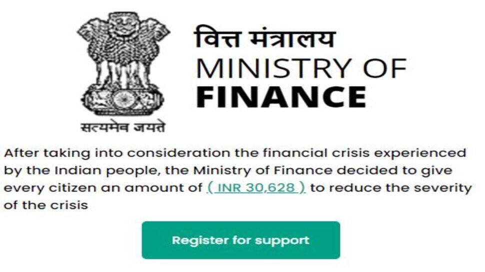 சும்மா கிடைக்கும் ரூ.30,000 - யாரும் இந்த லிங்க்கை கிளிக் செய்ய வேண்டாம்..!