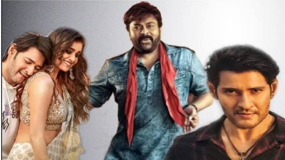 சிரஞ்சீவியால் மகேஷ்பாபுவுக்கு வந்த ஆபத்து! - கலக்கத்தில் டோலிவுட்!