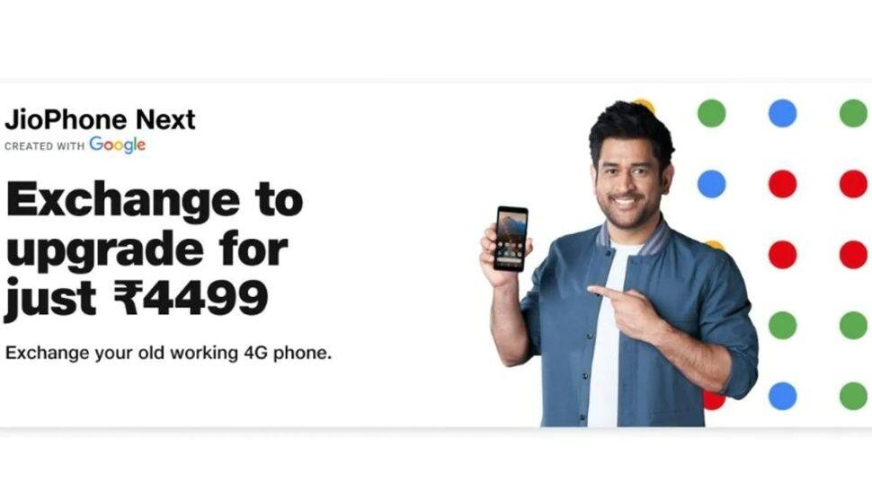 ஆஃபரை அள்ளி வீசிய ஜியோ நெக்ஸ்ட் - அதிரடியாக ரூ.2000 விலை குறைப்பு 