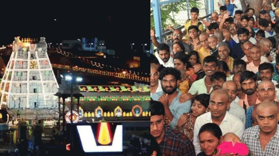 திருப்பதியில் அலைமோதும் கூட்டம்; தேவஸ்தானம் முக்கிய அறிவிப்பு