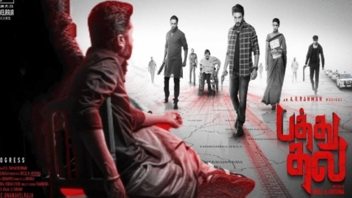 சிம்பு நடிக்கும் 'பத்து தல' படத்தின் ரிலீஸ் தேதி!