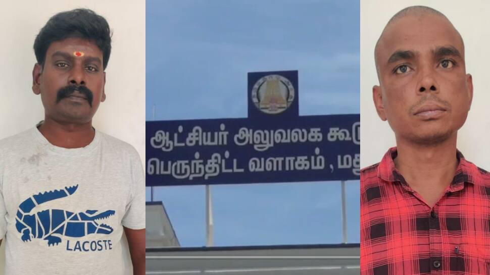 கலெக்டர் ஆபிஸில் 28 பேருக்கு இன்டர்வியூ... அரசு வேலை வாங்கி தருவதாக ரூ1.26 கோடி மோசடி! 