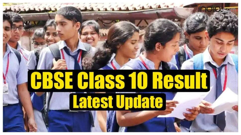 CBSE 10th Result 2022: தேர்வு முடிவுகள் சற்று நேரத்தில் வெளியீடு