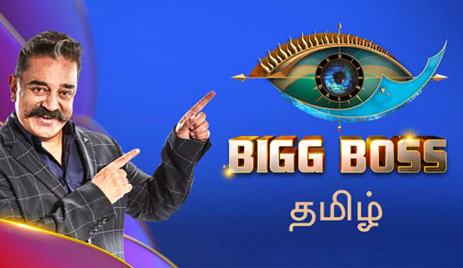 Bigg Boss Tamil 6 Contestant List | பிக் பாஸ் சீசன் 6: இவர்கள்தானா பிக்பாஸ் நிகழ்ச்சியின் முதல் போட்டியாளர் | News in Tamil