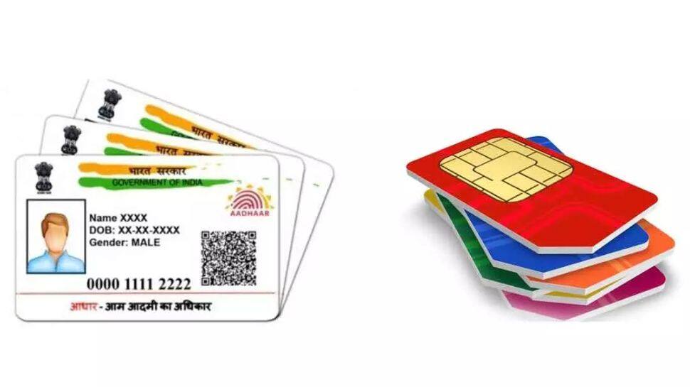 உங்கள் பெயரில் இருக்கும் போலி சிம்கார்டுகளை நீக்குவது எப்படி?