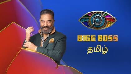 பிக்பாஸ் சீசன் 6-ல் யார் யார்? கசிந்த போட்டியாளர்கள் பற்றிய தகவல்! 