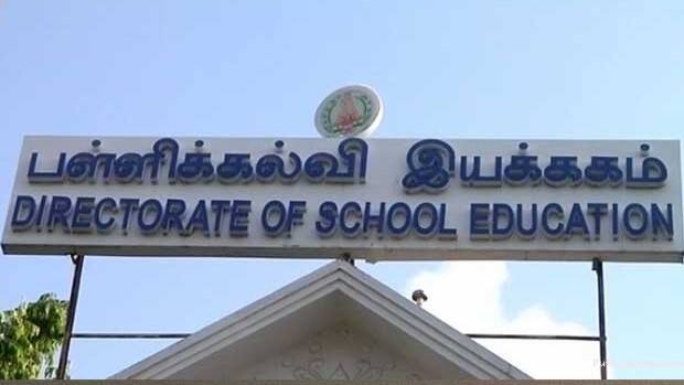 ஆசிரியர்களுக்கு செக் வைத்த பள்ளி கல்வித்துறை! புதிய அதிரடி திட்டம்!