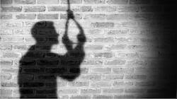 College Student Death: கட்டணம் கட்ட முடியாத நெல்லை களக்காடு கல்லூரி மாணவி தற்கொலை