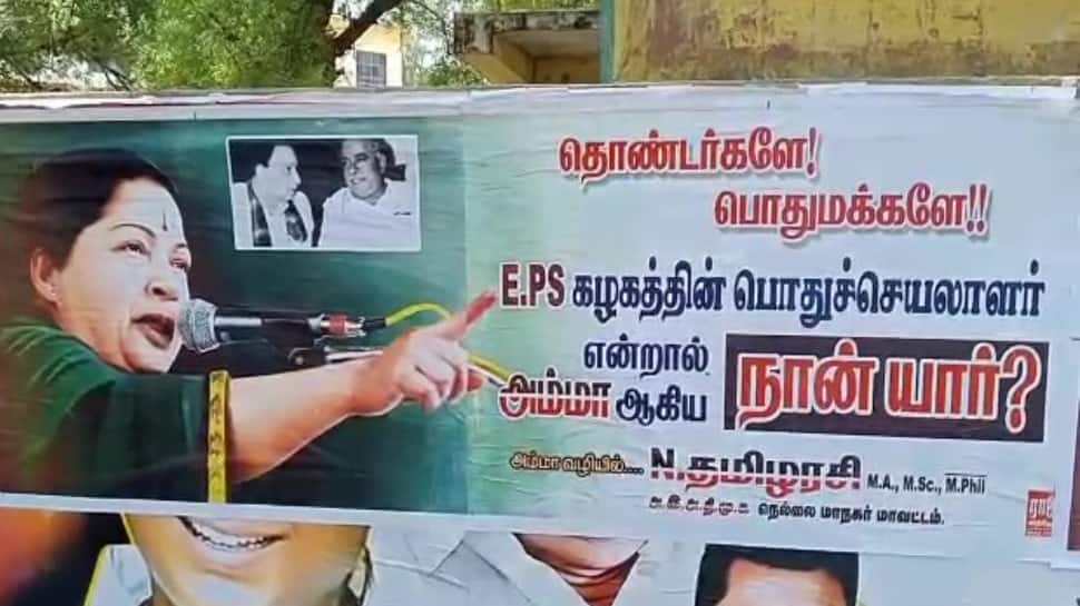எடப்பாடி பழனிசாமி பொதுச்செயலாளர் என்றால் அப்ப நான் யார் ? - ஜெயலலிதா கேட்பது போன்ற போஸ்டர் வைரல் 