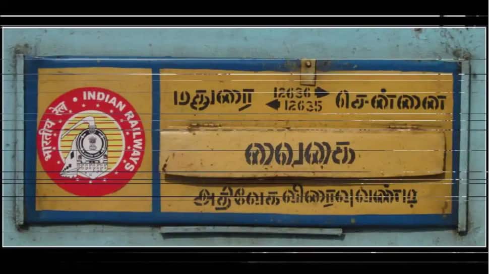 வைகை எக்ஸ்பிரஸ் ரயிலுக்கு  45-ஆவது பிறந்தநாள்; கேக் வெட்டி கொண்டாடிய பயணிகள்
