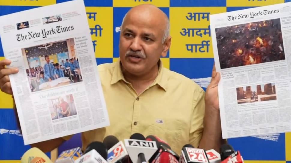 மணீஷ் சிசோடியாவுக்கு எதிராக லுக் அவுட்நோட்டீஸ்