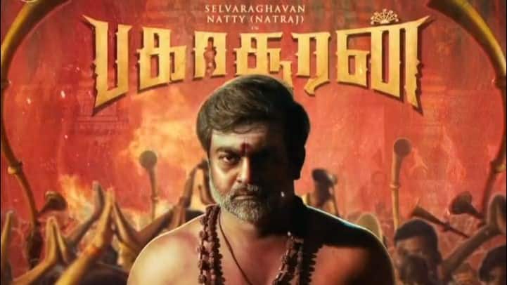 செல்வராகவன் நடிப்பில் மிரட்டலாக வெளியானது  'பகாசுரன்'  பட டீசர்!