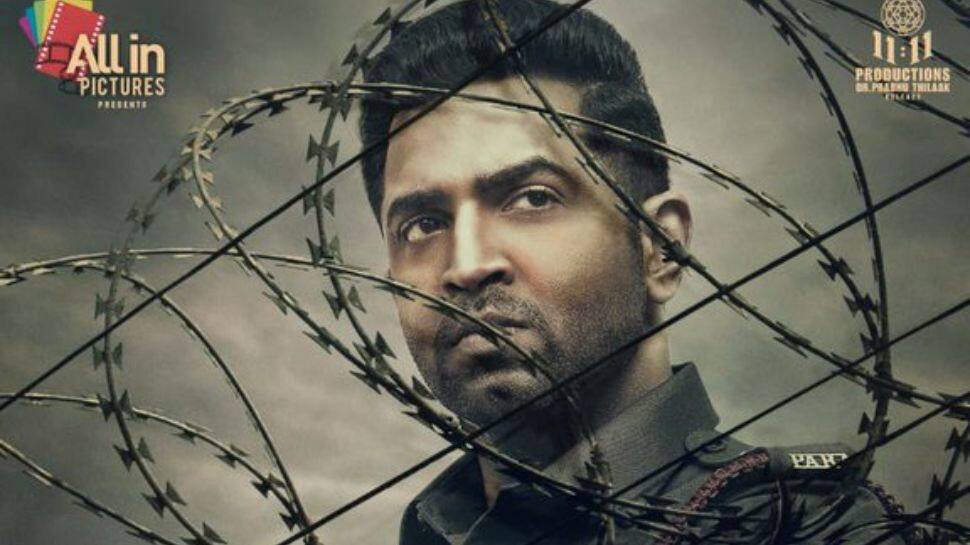 border 2021 movie review in tamil