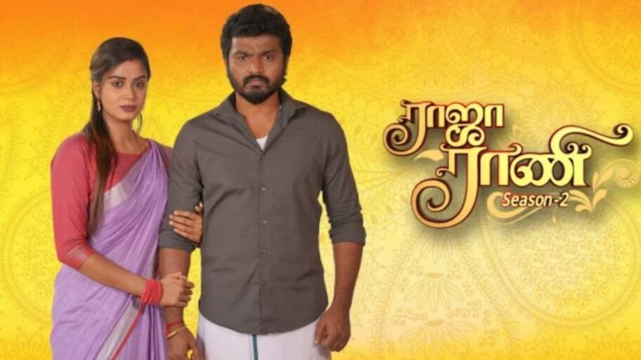 Vijay TV Raja Rani 2 serial ending soon | ராஜா ராணி 2 சீரியல் விரைவில் ...
