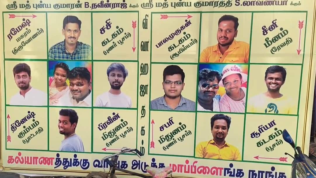 வைரலாகும் திருமணத்தில் வைத்த பேனர்! என்ன எழுதி இருக்காங்கனு பாருங்க!