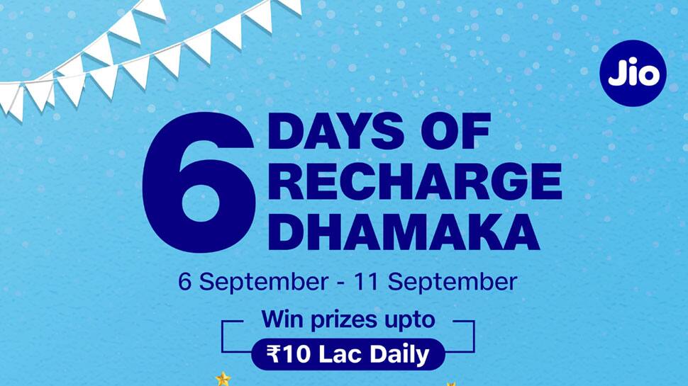 6 ஆண்டுகள் நிறைவு: ஜியோ அதிரடி வாடிக்கையாளர்களுக்கு ரூ.10 லட்சம் வரை பரிசு!