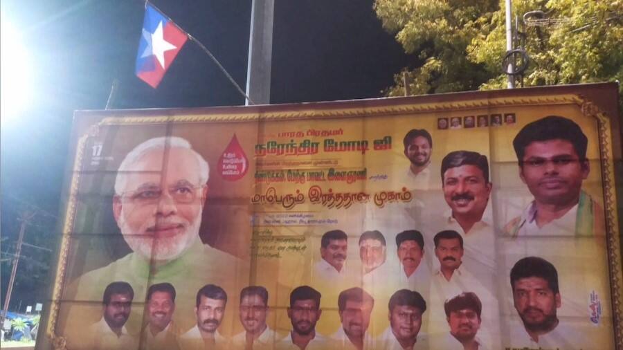 நரேந்திர மோடியின் பிறந்தநாள் பேனர் மீது கொடி கட்டிய விசிக!