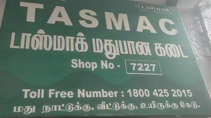 அமைச்சருக்கு தரணும்! பாட்டிலுக்கு கூடுதலாக 10 ரூபாய் வசூலிக்கும் டாஸ்மார்க் ஊழியர்கள்!