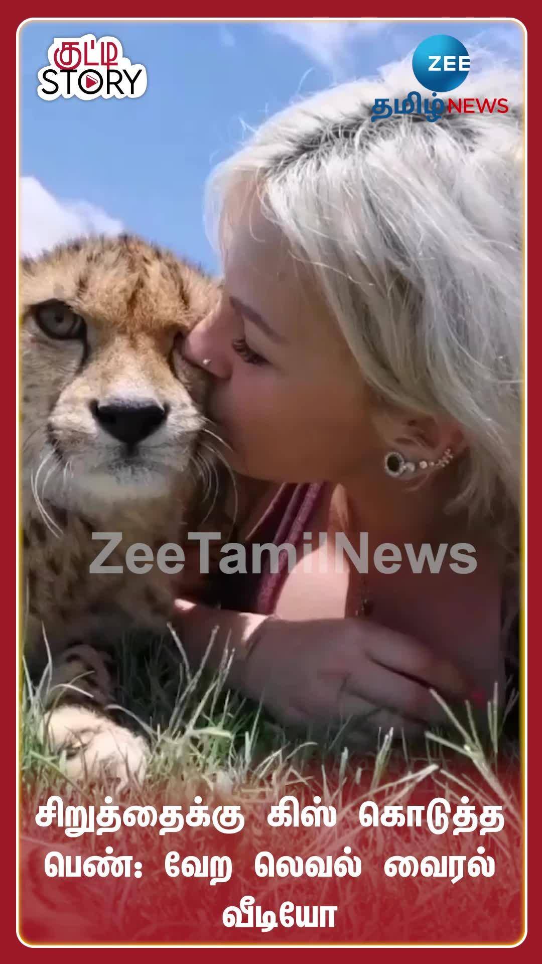 Stunning Viral Video: Girl Kisses Cheetah, Cuddles with him, Netizens