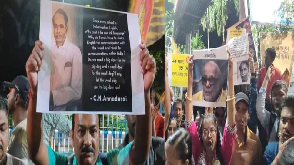  இந்தி திணிப்புக்கு எதிரான பேரணி.... விதை நாங்கள் போட்டது - மேற்கு வங்க பதாகைகளில் அண்ணா, கலைஞர்