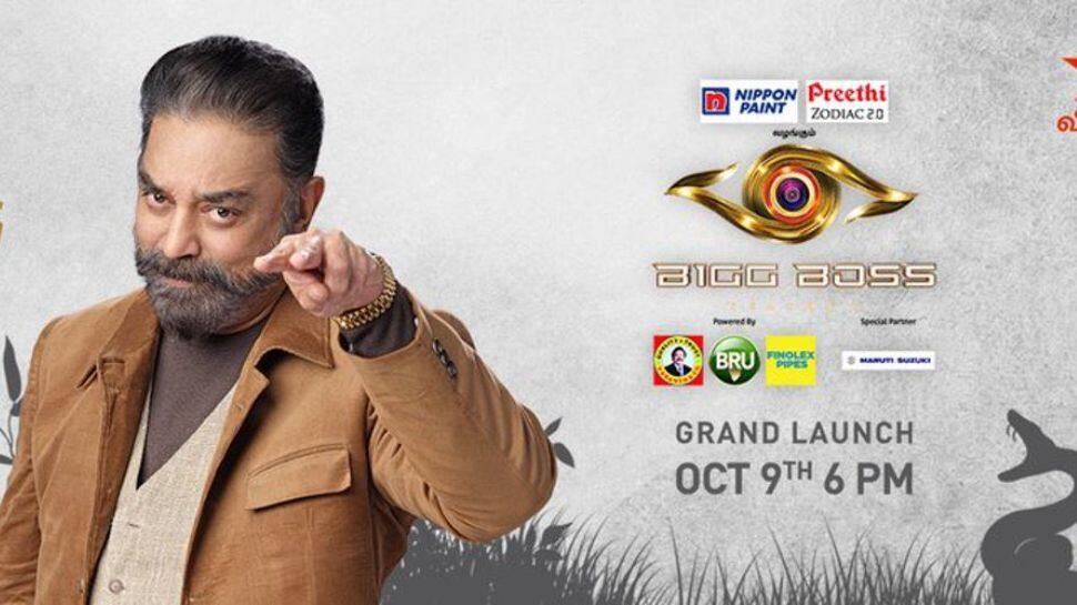 ’என்னை வெளியேத்துங்க பிக்பாஸ்’ ஜிபி முத்துவை தொடர்ந்து அடம்பிடிக்கும் மற்றொரு போட்டியாளர்