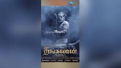 கோலிவுட்டின் கேஜிஎஃப்: தங்கலன் ஹீரோ விக்ரம் புது கெட்டப்பில்