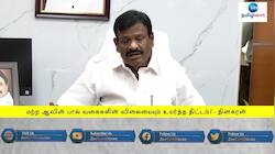 ஆவின் பால் விலை உயர்வு டிடிவி தினகரன் கடும் கண்டனம்