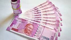 7th Pay Commission: ஊழியர்களுக்கு முக்கிய செய்தி, GPF விதிகளில் மாற்றம்