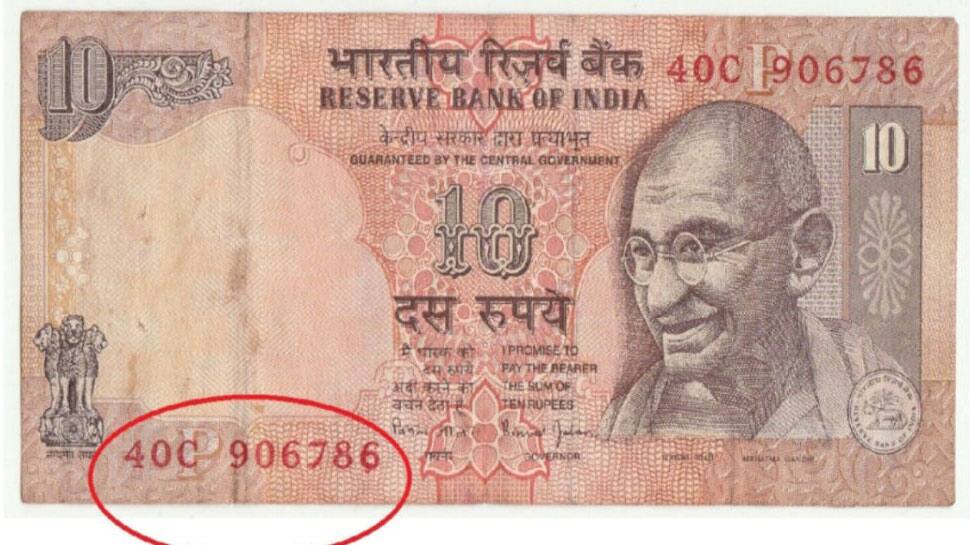 Jackpot! Old Note Selling Do you have this 786 series currency note