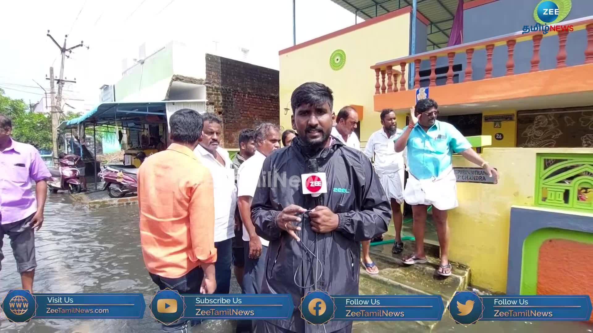 Pallavaram MLA I Karunanidhi reaction on rain water stagnant in his