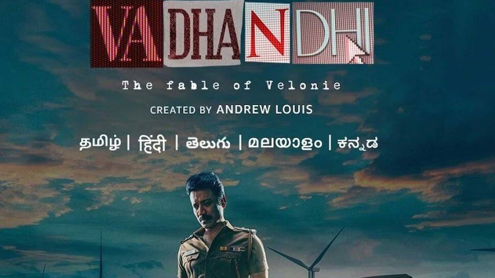 வதந்தி வெப் தொடர் எப்படி இருக்கு? விமர்சனம்!