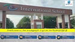 கள்ளக்குறிச்சி மாணவி வழக்கின் தற்போதைய அப்டேட்! 