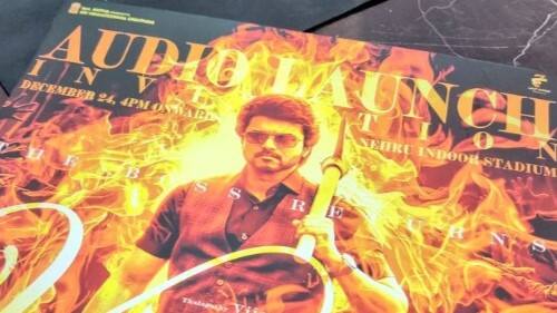 வாரிசு படத்தில் இத்தனை பாடல்களா? வெளியானது டிராக் லிஸ்ட்!