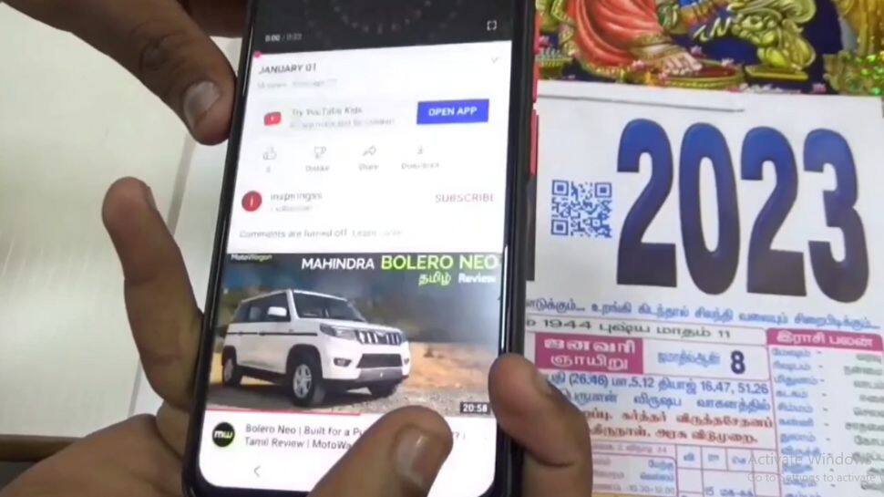 QR கோட்டுடன் புதிய வடிவில் அசத்தலான காலண்டர்கள் அறிமுகம்! 