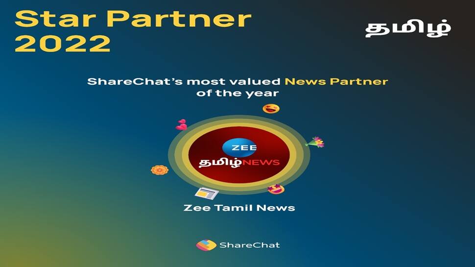 ஜீ தமிழ் நியூஸுக்கு விருது - ஷேர்சாட்டின் அங்கீகாரம்