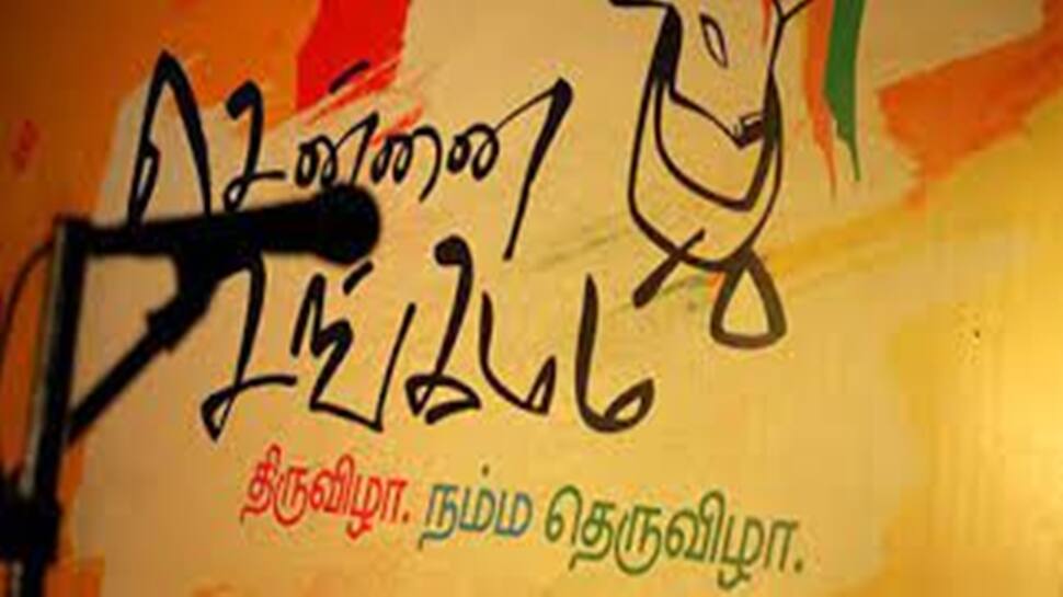  சென்னை சங்கமம் - என்னென்ன நிகழ்ச்சிகள்... முழு விவரம்