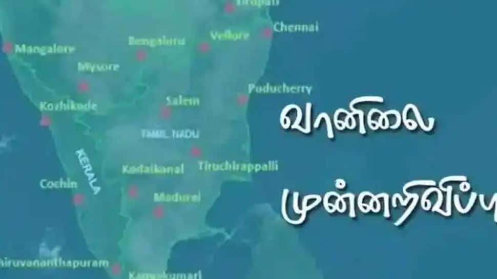 வறண்ட வானிலை, லேசான பனிமூட்டம்: அடுத்த 5 நாட்களுக்கான வானிலை முன்னறிவிப்பு