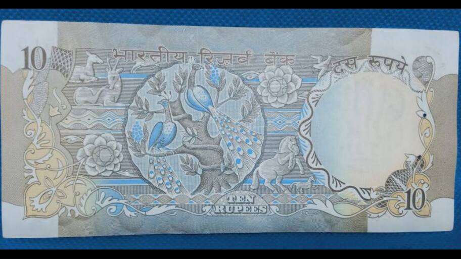Rare Rupee 10 Rupee Note Can Fetch you Lakhs | மயில் உள்ள ‘10’ ரூபாய் ...