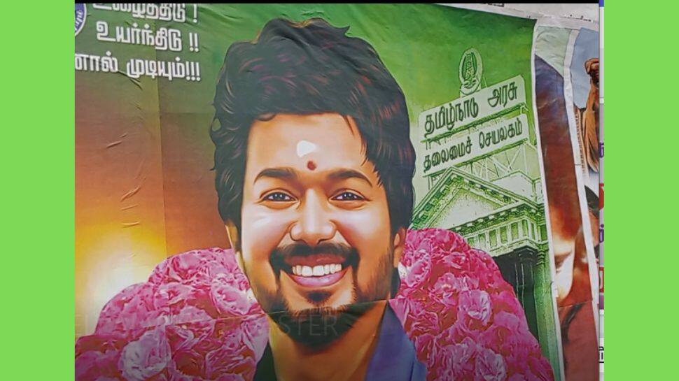 'இன்று அண்ணன், நாளை மன்னன்': போஸ்டர் ஒட்டி தெறிக்கவிடும் விஜய் ரசிகர்கள்