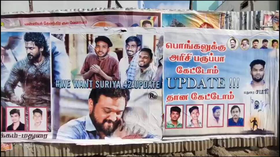 பொங்கலுக்கு அரிசி பருப்பா கேட்டோம்... கதறி அழும் ரசிகர்கள்!