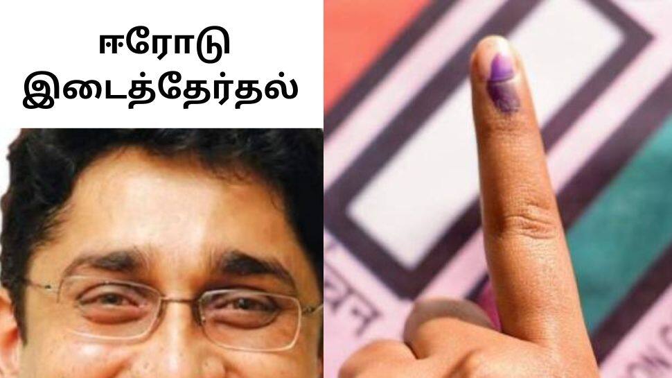 Erode By Election Candidate: ஈரோடு இடைத்தேர்தலில் அதிமுகவே போட்டியிடும்! ஜிகே வாசன் அறிவிப்பு