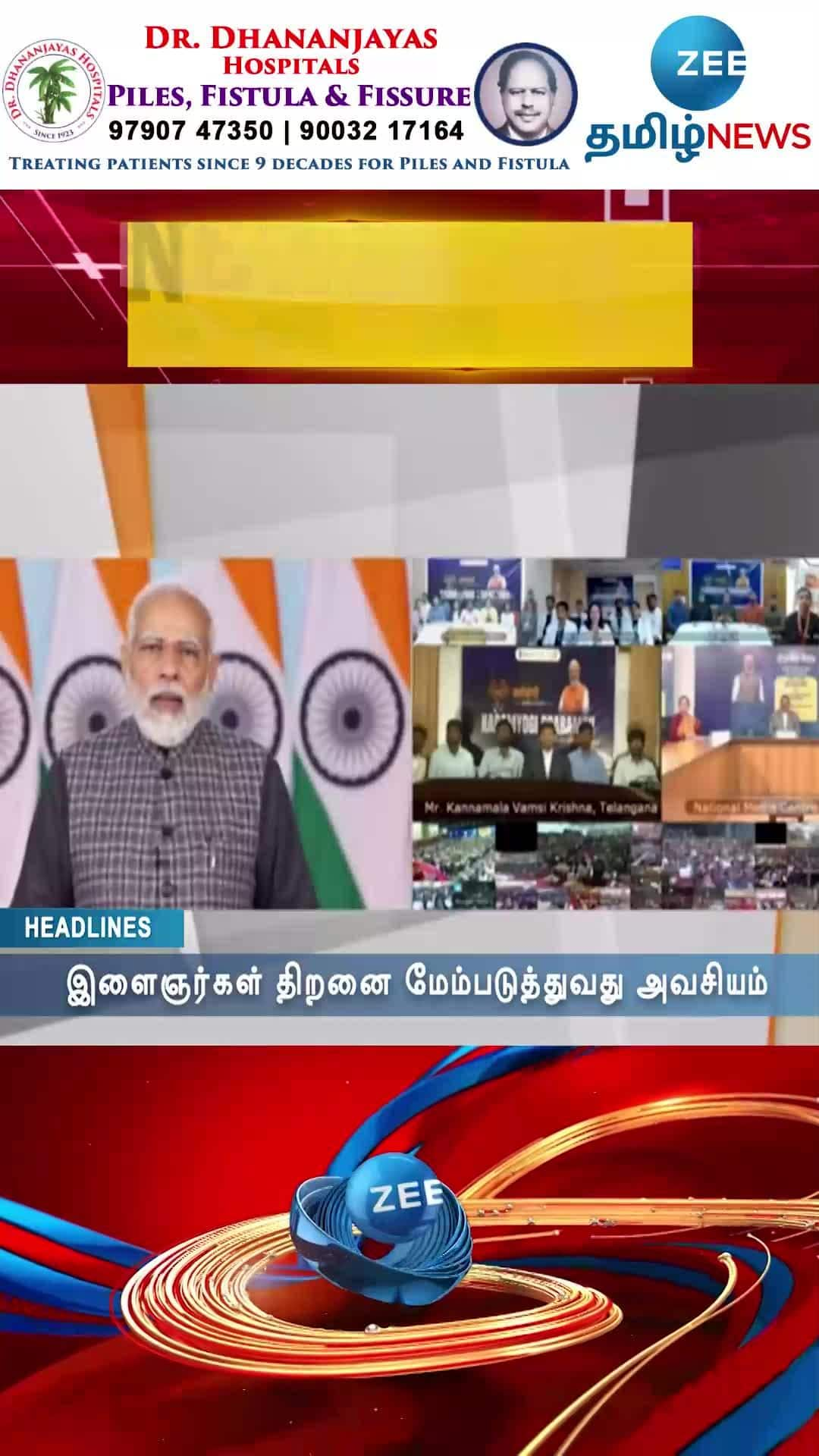 zee tamil news today headlines breaking news | இன்றைய முக்கிய செய்திகள் News in Tamil