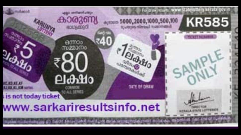 Kerala Lottery Result: கேரளா லாட்டரி முடிவுகள், முதல் பரிசு ரூ.80 லட்சம்
