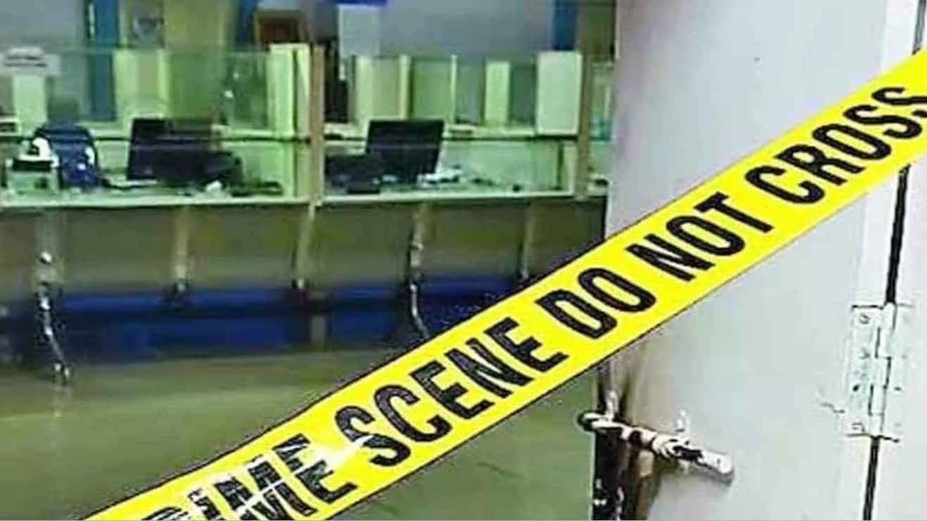 துணிவு படத்தை பார்த்து வங்கியை கொள்ளை அடிக்க முயற்சி!