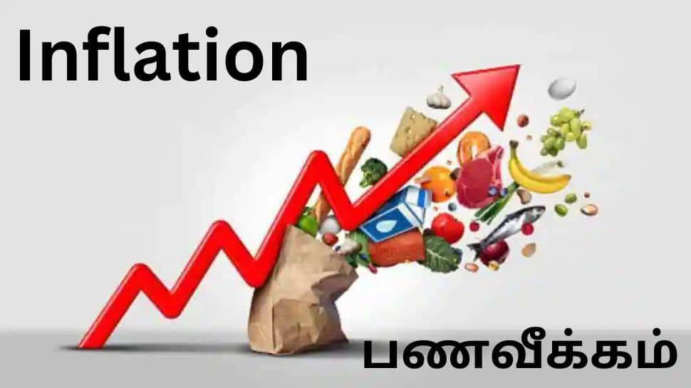 2023ம் ஆண்டில் இந்தியாவில் விலைவாசி குறையும்: மகிழ்ச்சித் தகவலை அளித்த IMF!