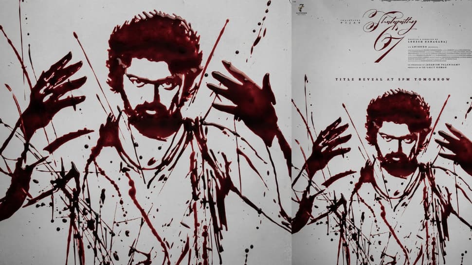 Thalapathy 67: &#039;தளபதி 67&#039;க்கு மாஸான டைட்டில் வைத்த லோகேஷ்... நாளை வெளியீடு